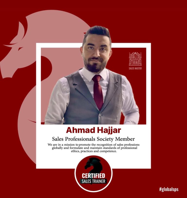 Ahmad Hajjar