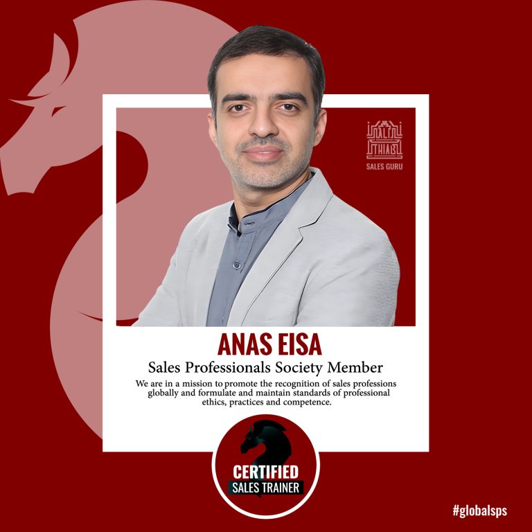 Anas Eisa