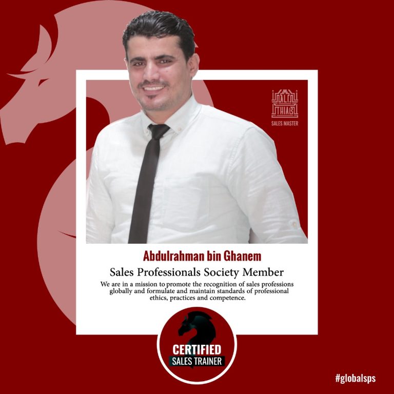 Abdulrahman Omar bin Ghanem