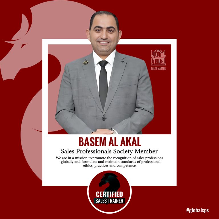 Basem Ismael Alakal