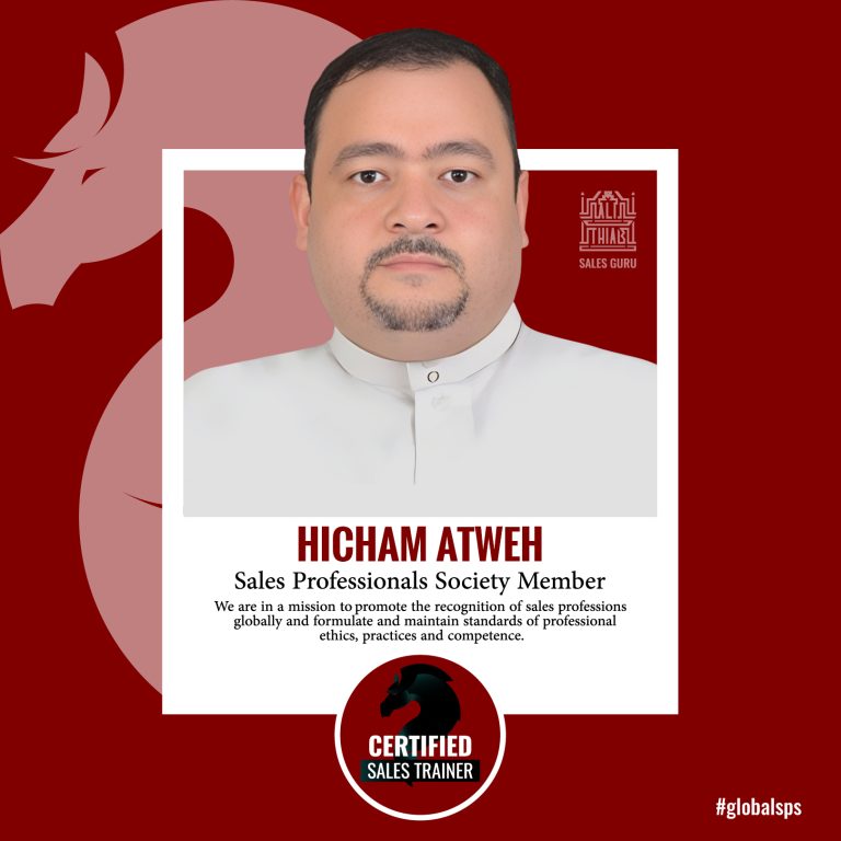Hicham Ibrahim Atweh