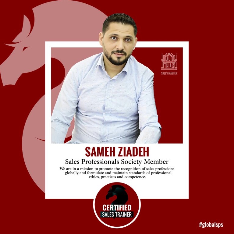 Sameh Ziadeh