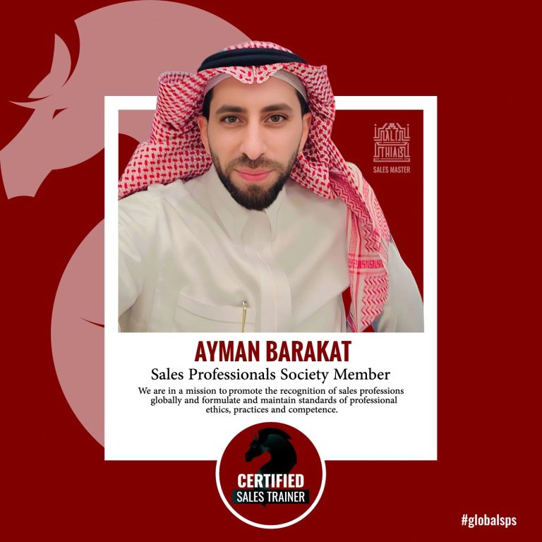 Ayman Nehad Barakat