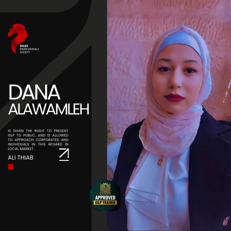 Dana Hany Al-Awamleh